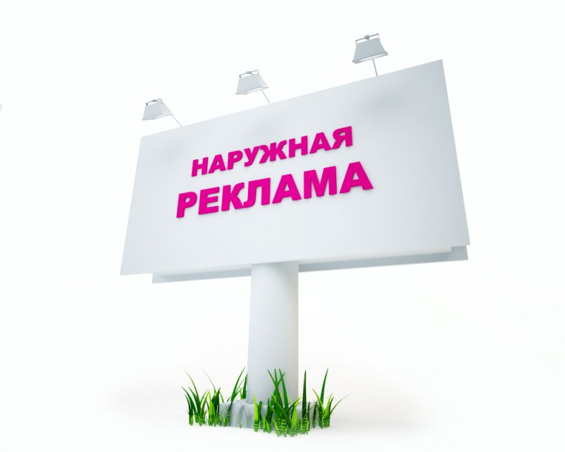 %d0%9d%d0%b0%d1%80%d1%83%d0%b6%d0%bd%d0%b0%d1%8f %d1%80%d0%b5%d0%ba%d0%bb%d0%b0%d0%bc%d0%b0