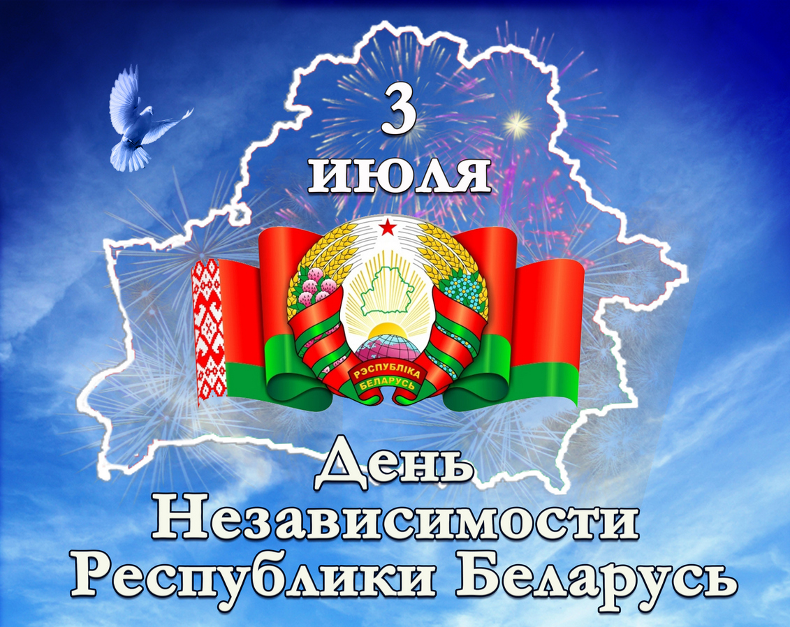 %d0%94%d0%b5%d0%bd%d1%8c %d0%bd%d0%b5%d0%b7%d0%b0%d0%b2%d0%b8%d1%81%d0%b8%d0%bc%d0%be%d1%81%d1%82%d0%b81